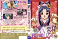 BUY NEW saiunkoku monogatari - 152989 Premium Anime Print Poster